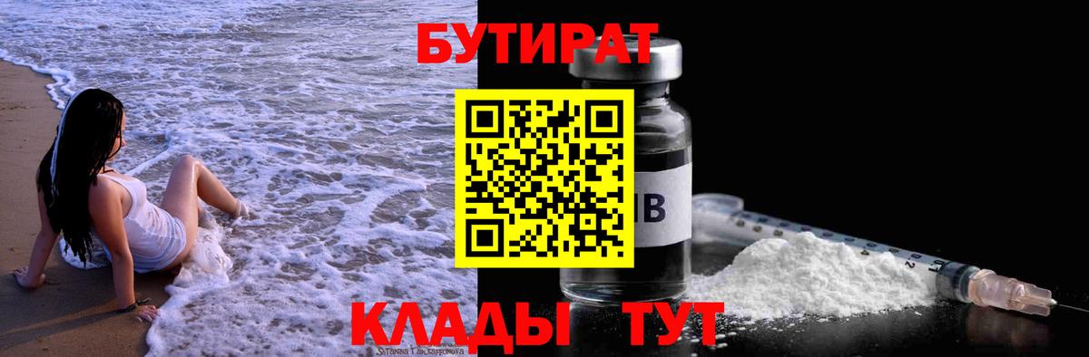 Марихуана Фрязино