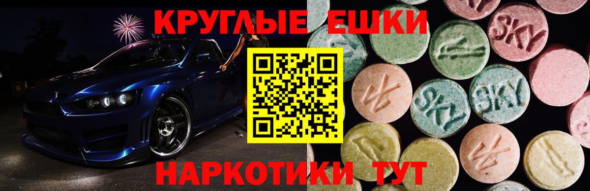 МЕФ кристаллы  АМФЕТАМИН   Вход с VPN  Гашиш  Бошки Шишки  Фрязино  КОКАИН 