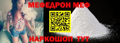 стаф Кимры