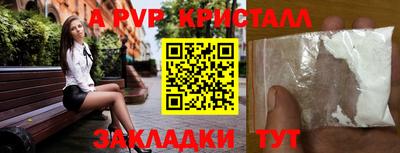 стаф Кимры