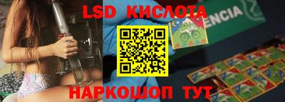 амф Кинель