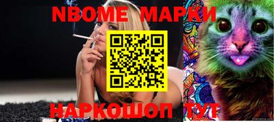 стаф Кимры