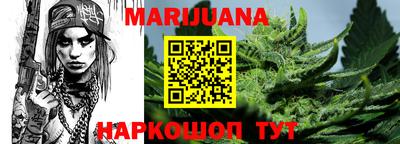 каннабис Кандалакша