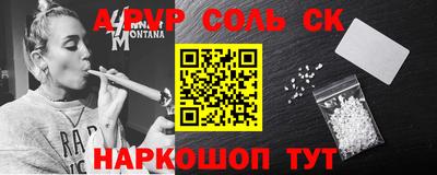 стаф Кимры