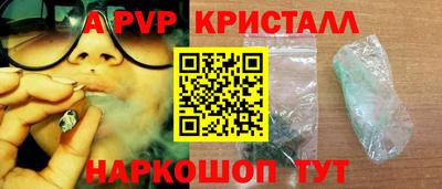 стаф Кимры
