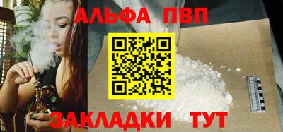 мефедрон Канаш
