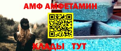 СК Кингисепп