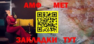стаф Кимры