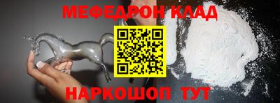 амф Кинель