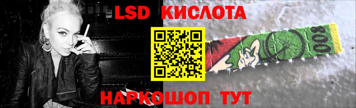 LSD-25 экстази ecstasy  Лсд 25 экстази ecstasy  Вход с VPN  LSD-25 экстази  Фрязино 
