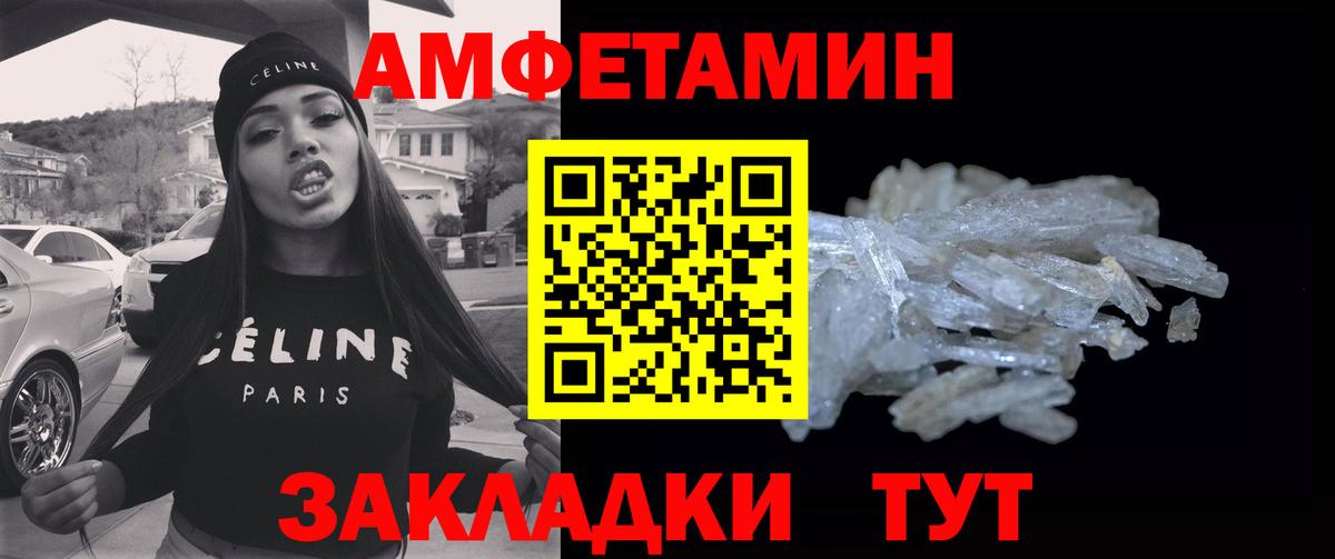 Первитин Methamphetamine Фрязино