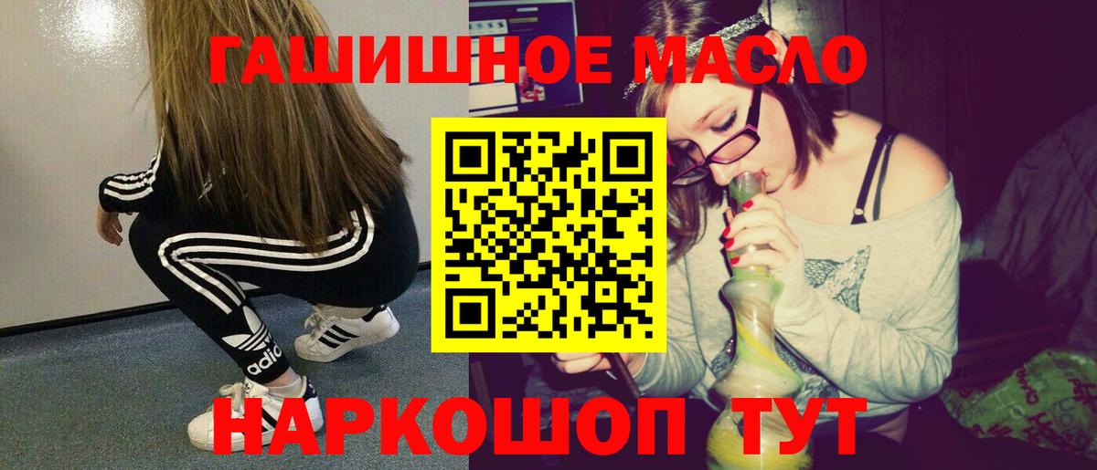 ТГК Wax  ТГК вейп с тгк  Фрязино  Вход с VPN 