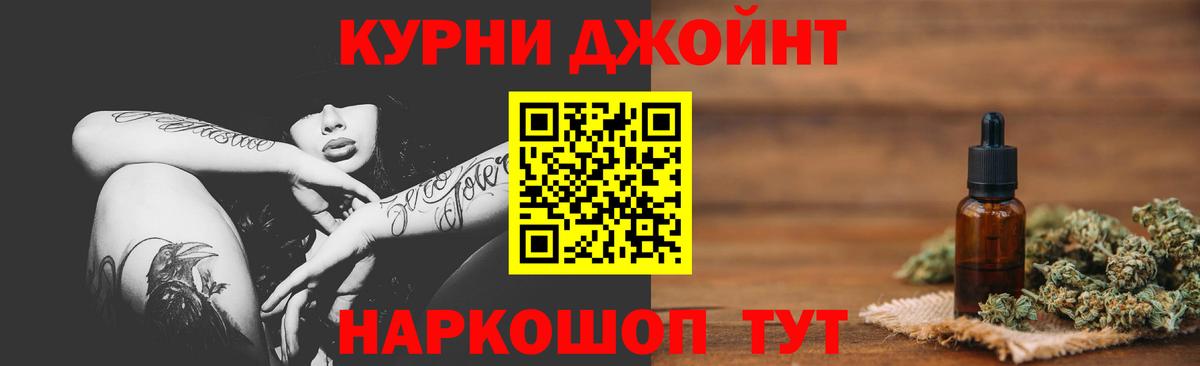 Шишки марихуана AK-47  Канабис AK-47  Фрязино  Вход с VPN  Канабис марихуана  Каннабис тримм 